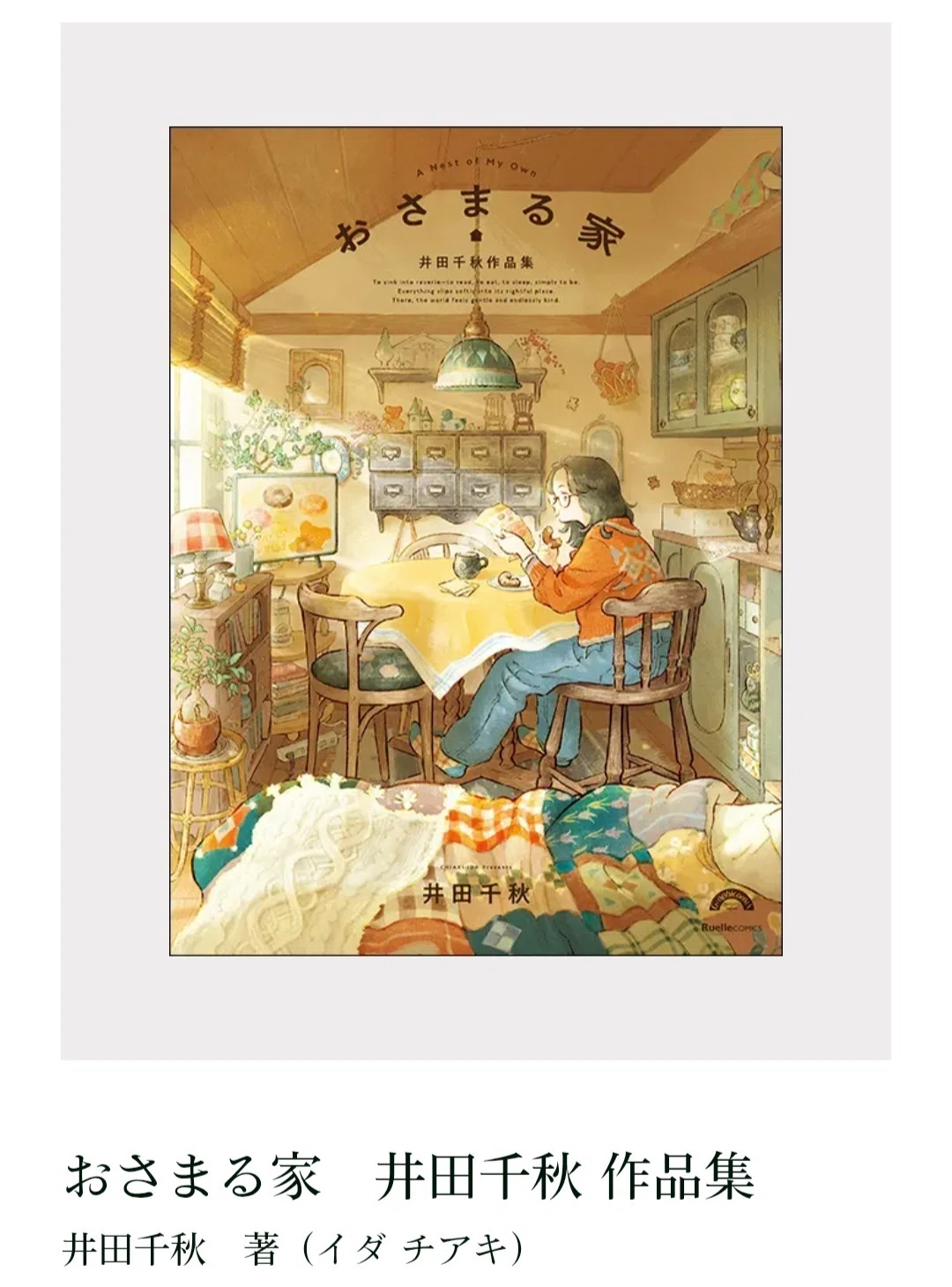 ワクワクが止まらん!!｜まさノン~がんとお絵描きと推し活と～