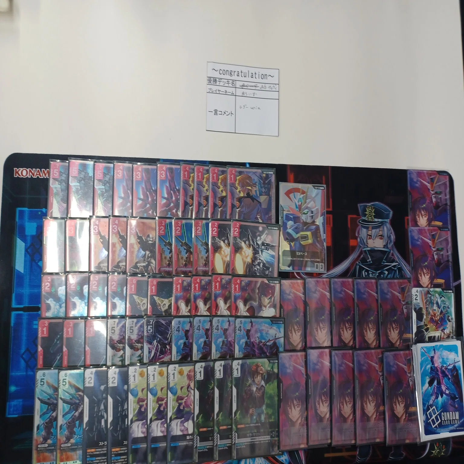 SEED限定戦所感・備忘録【#ガンダムカードゲーム】｜あらいず