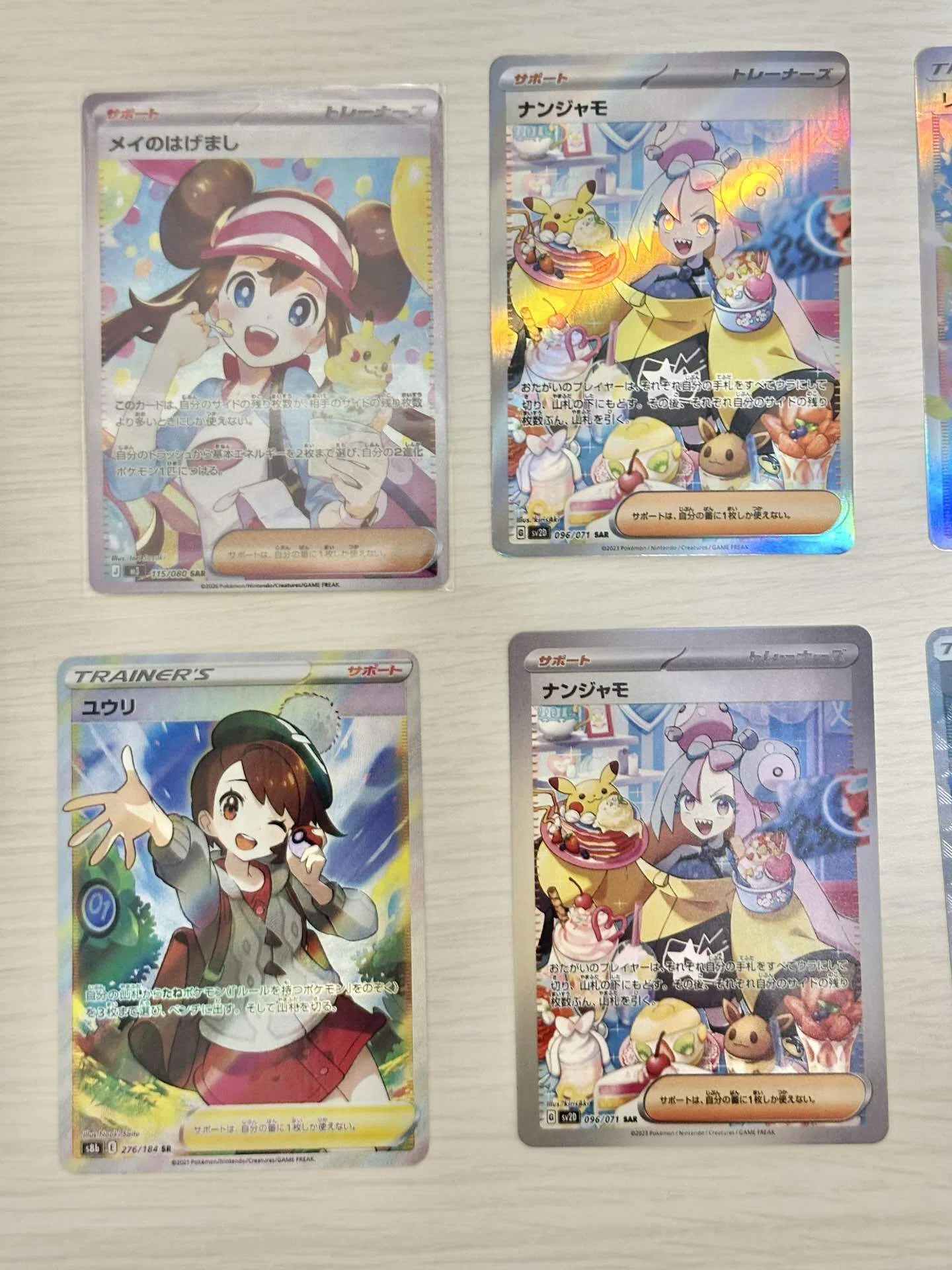 珍しくSRポケカのパチモノがあったので比較してみよう｜しむしこ