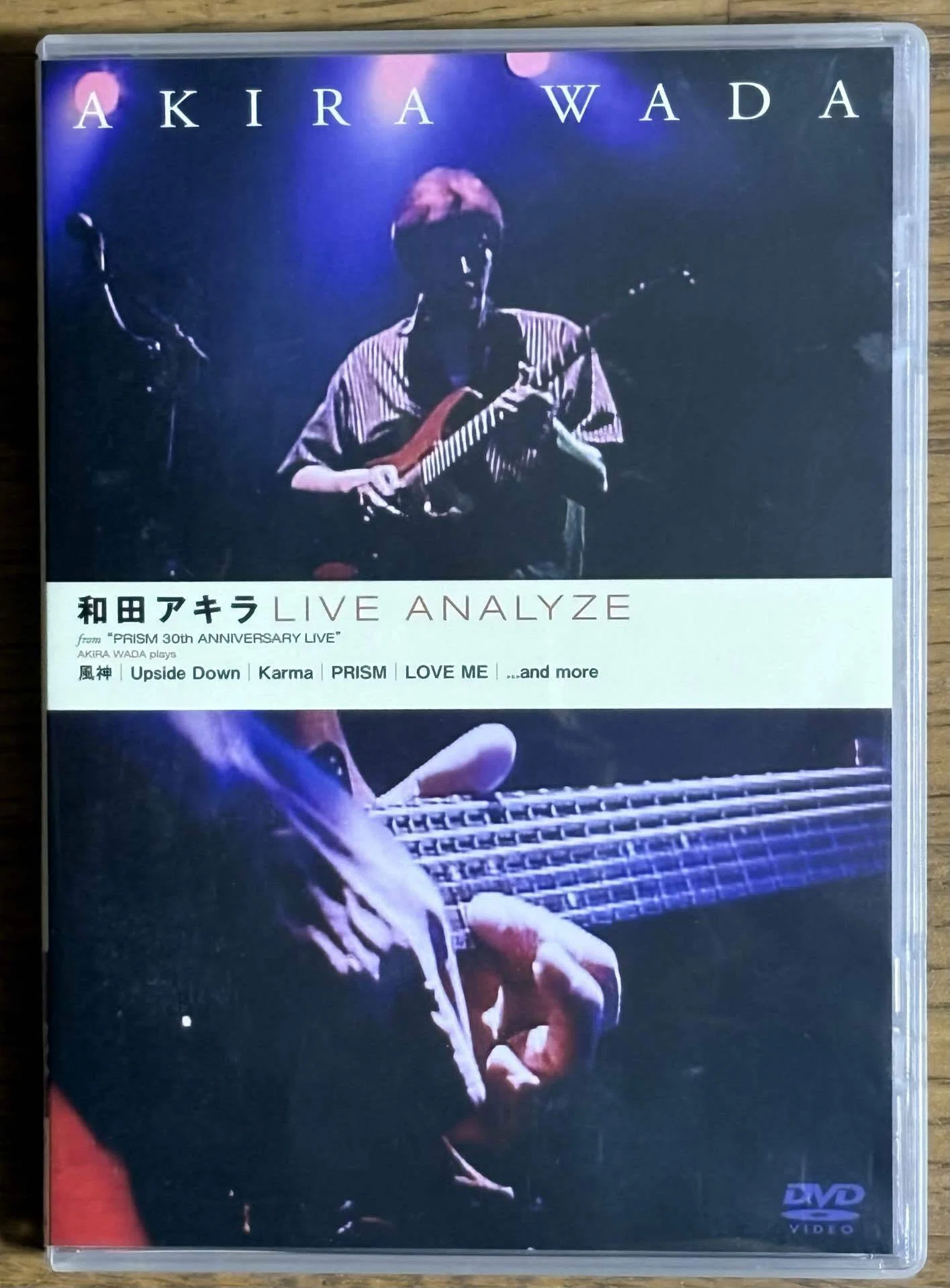PRISMのファーストアルバムにミックス違いがある件｜gusharaku_Yamaken