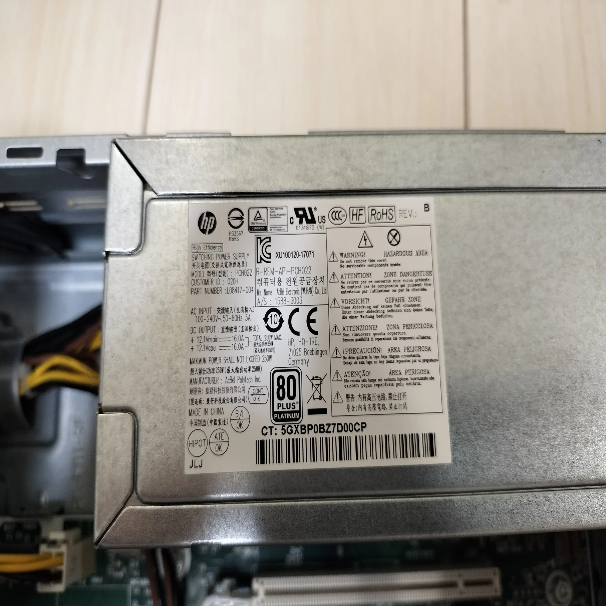 散々擦られ続けてきたネタ：メーカー製PCを改造するヤツ（HP EliteDesk 