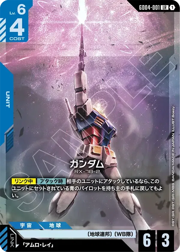 GD04】Phantom Aria 青&緑LR/Rの評価＋おまけ〈後編〉【全編無料】｜横