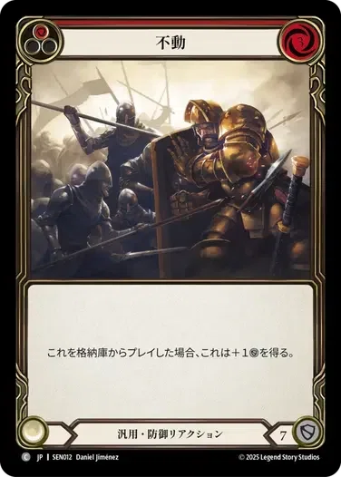 FAB SAGE アイラ　メインデッキ&サイド　セット FaB] SAGE アイラ PT横浜サイドイベント対戦覚書｜フォルメ