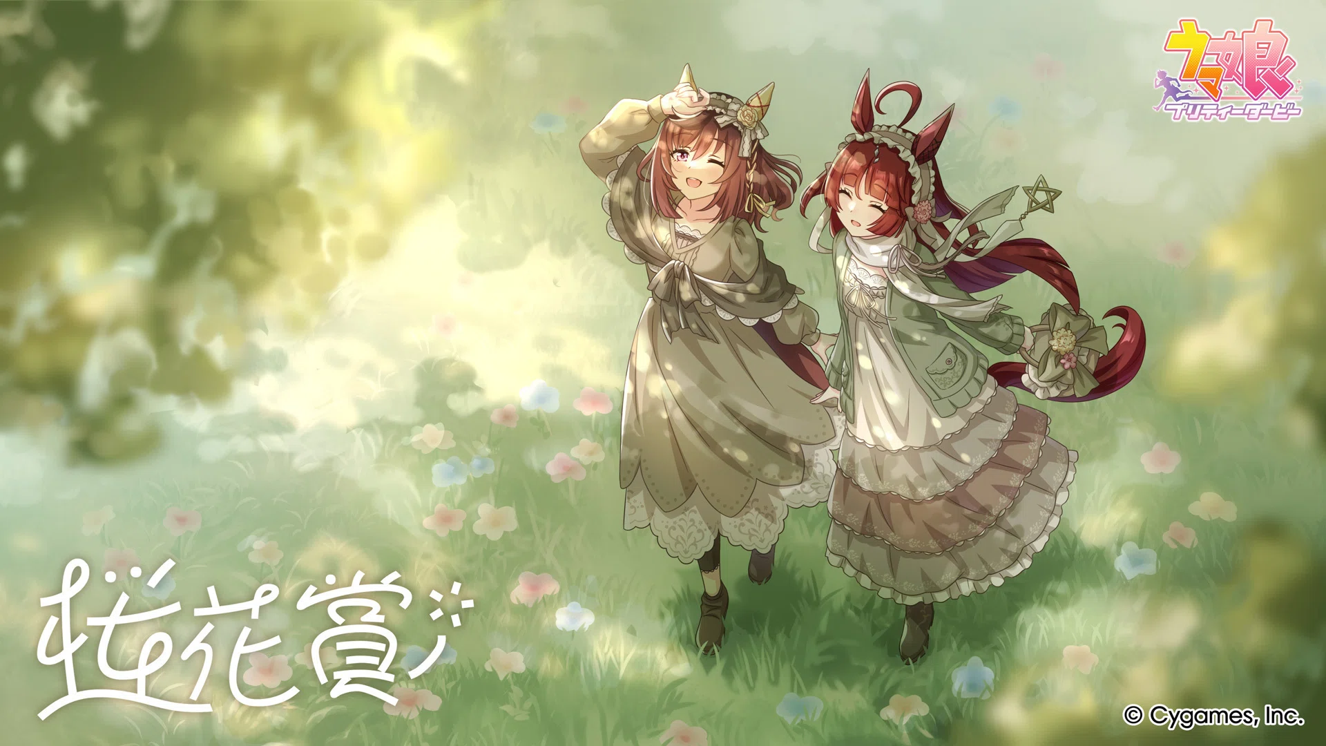 ウマ娘公式イラストで辿る「クラシック牝馬三冠」という系譜-2026年度