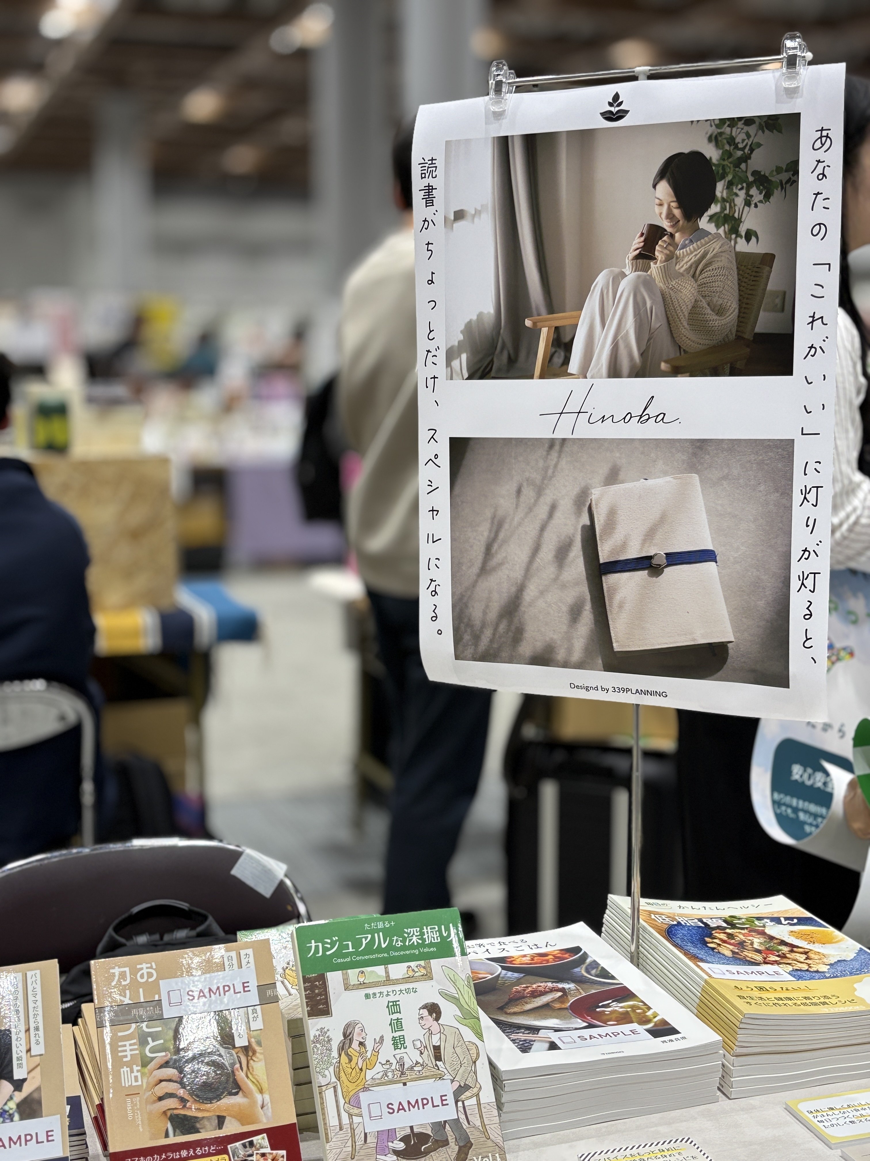 中学生応援‼️　テキストバラ売り大会(閲覧用④) 文学フリマ東京42に出店します｜こんちゃん（今野正輝）📖339PLANNING Inc.