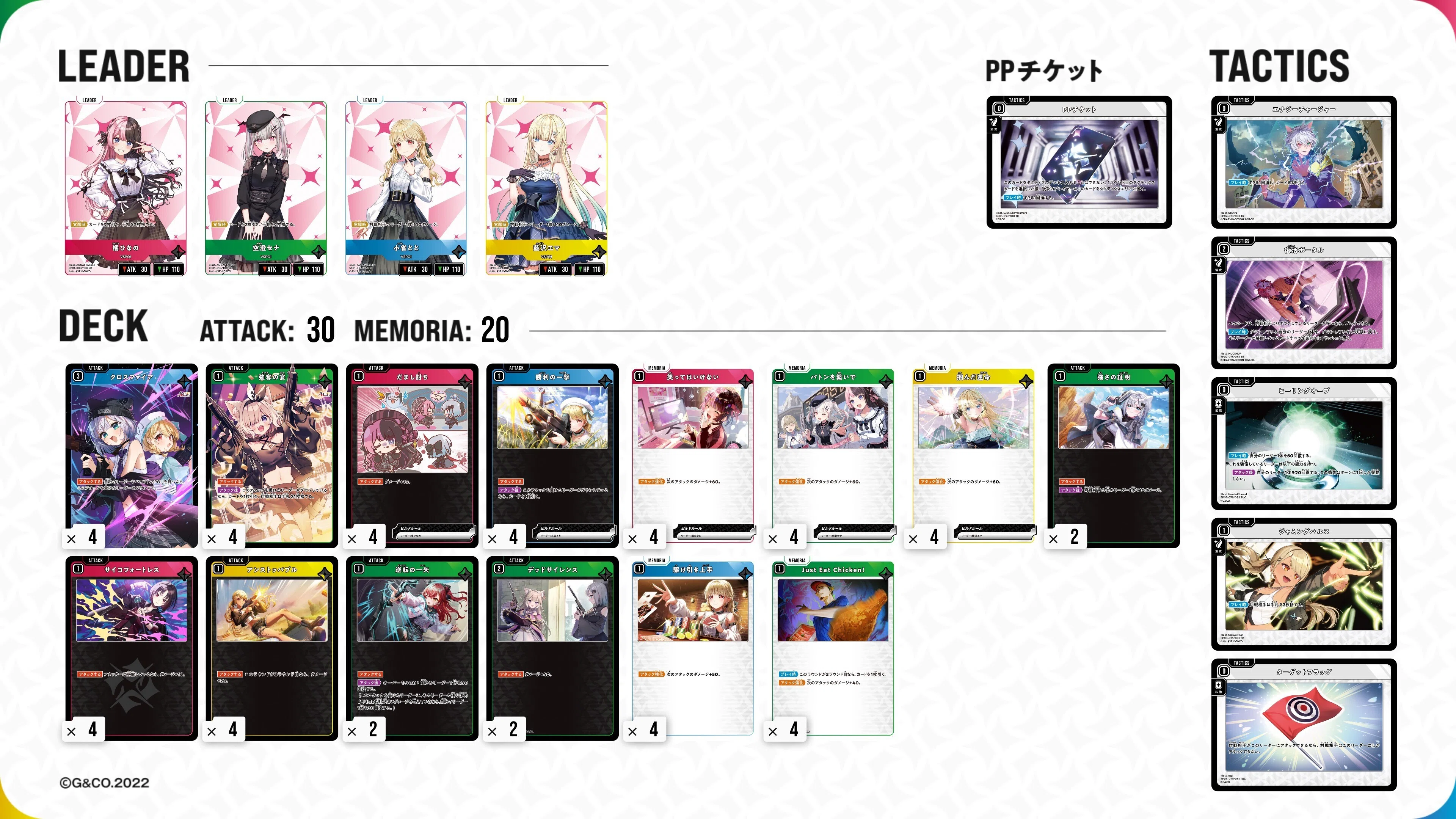 クロスタ】色々デッキ触った所感集｜hどんしぇおd