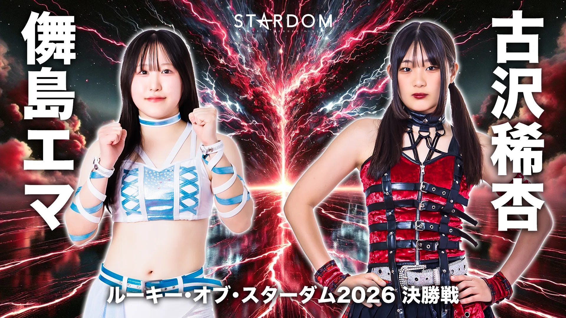 STARDOM ルーキー・オブ・スターダム決勝戦｜ジョン・バルボア