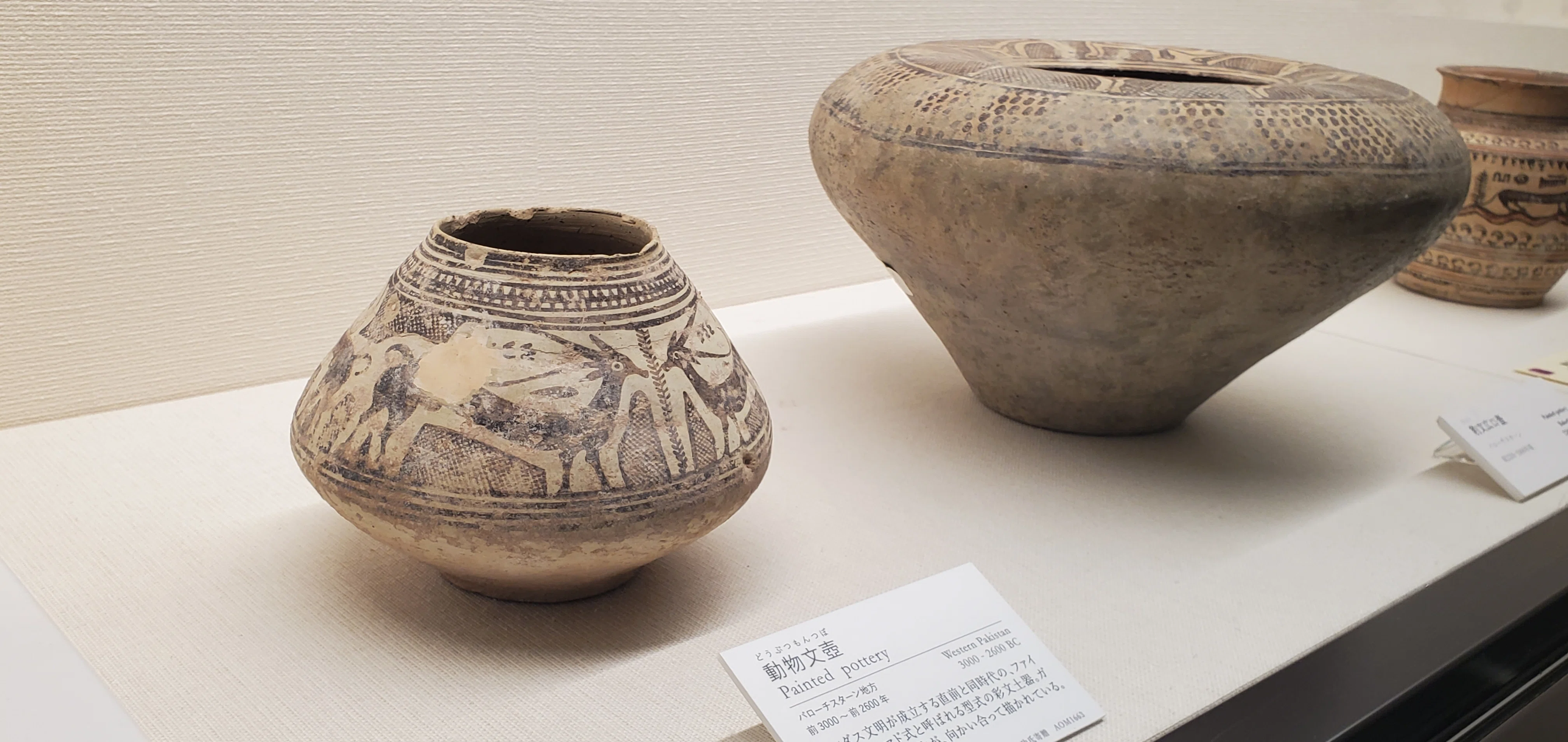 池袋で出会う「地続き」の世界史 ｜ 古代オリエント博物館｜すみの