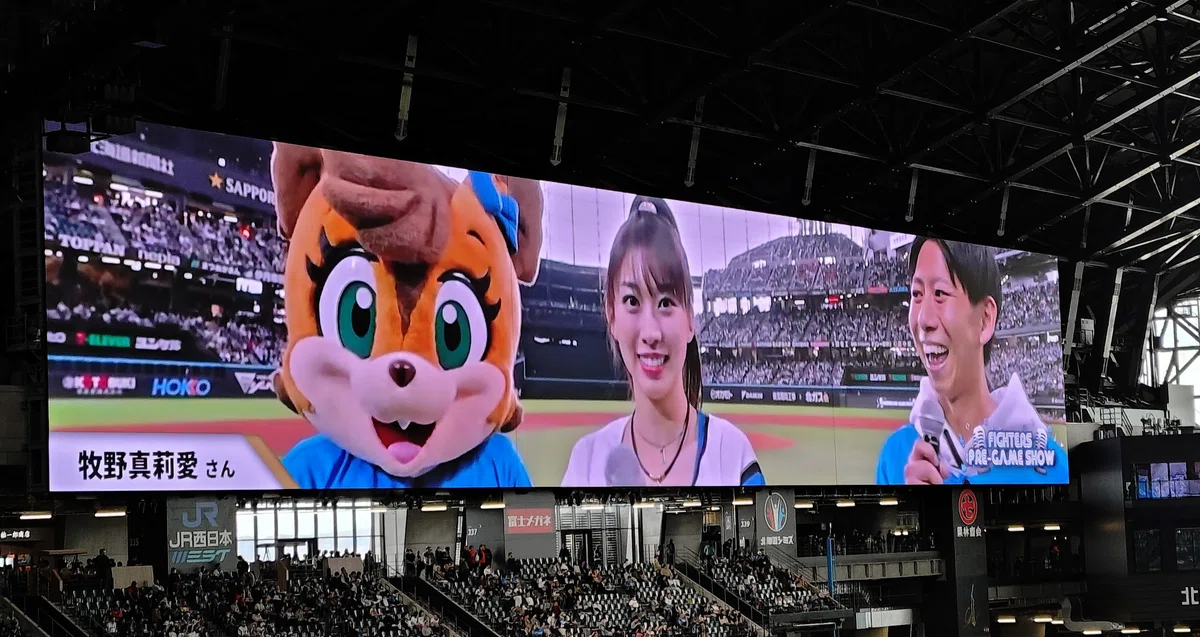 エスコンフィールド ファーストピッチの牧野真莉愛さん