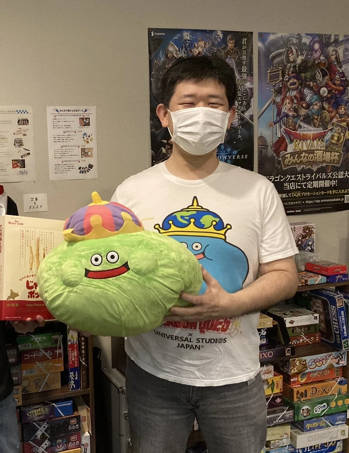 ドラゴンクエスト AM おおきなぬいぐるみ キングスライム＆スライム