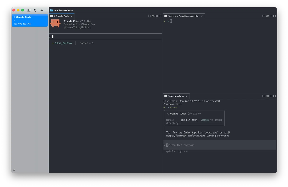 Claude Codeのライバル、OpenAI Codexをインストールする話｜yukihiroyamaguchi