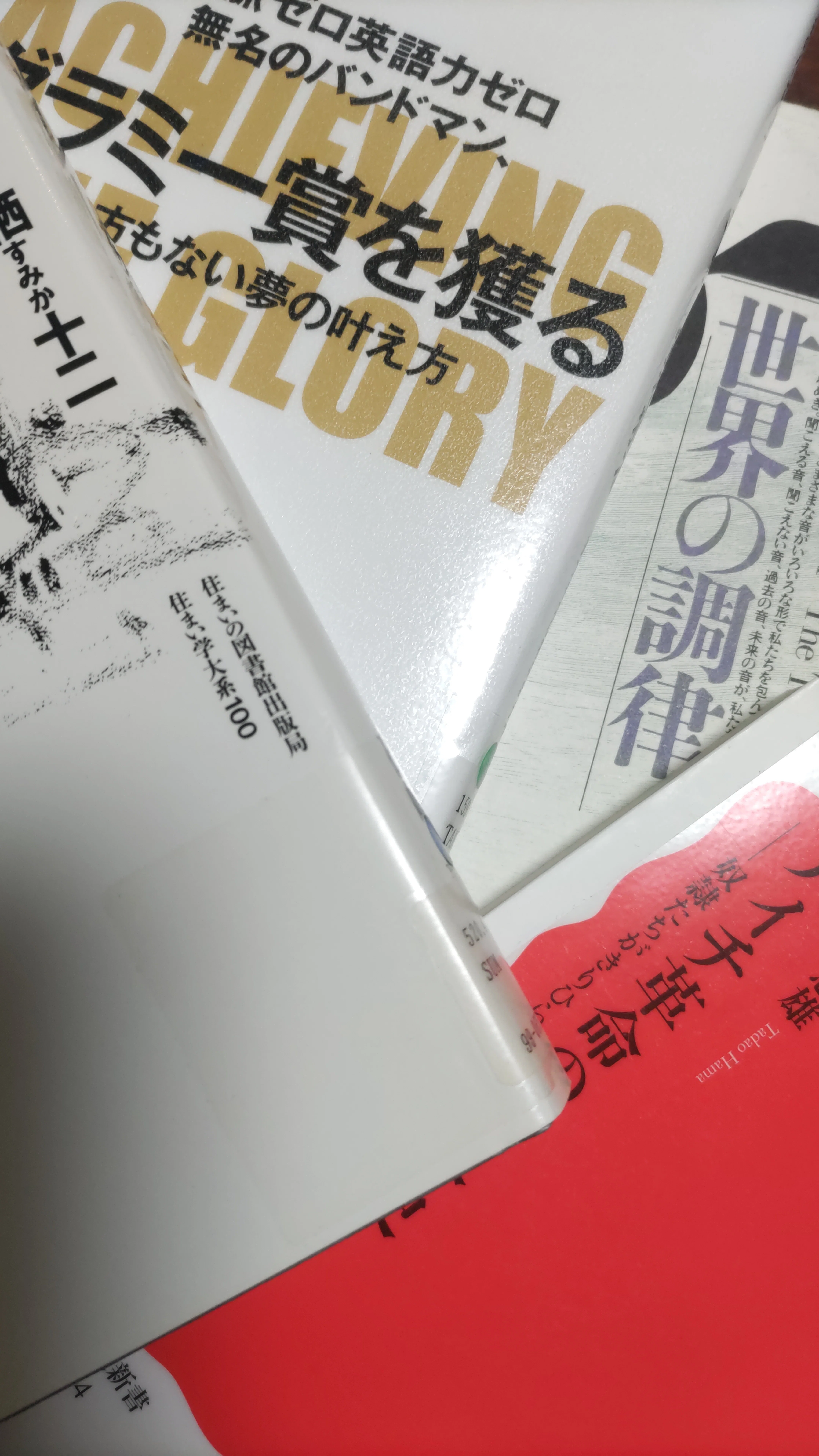授業を受けてみる|京都芸術大学通信音楽コース｜じぇいど | 京都芸術