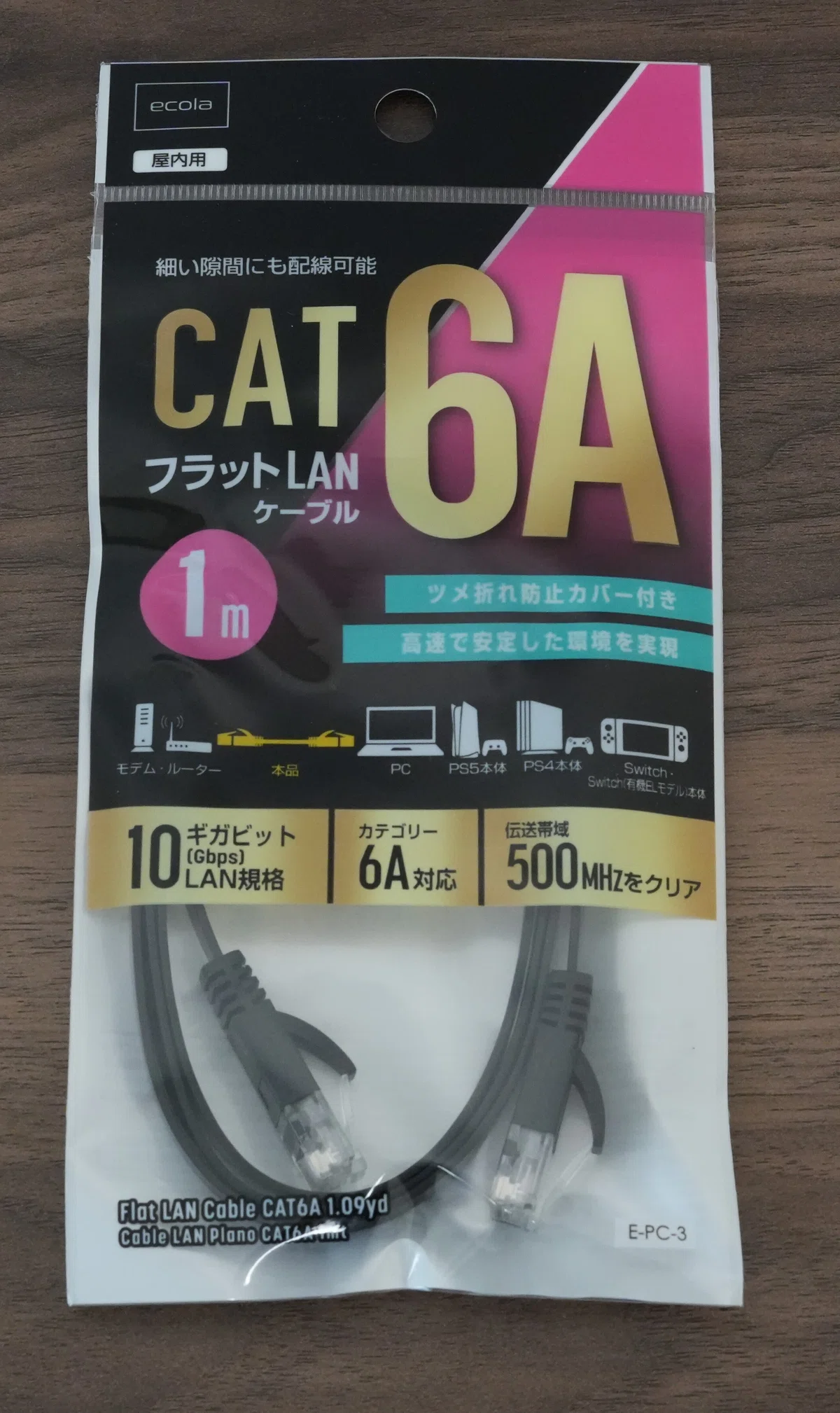 DAISO LANケーブル CAT6A