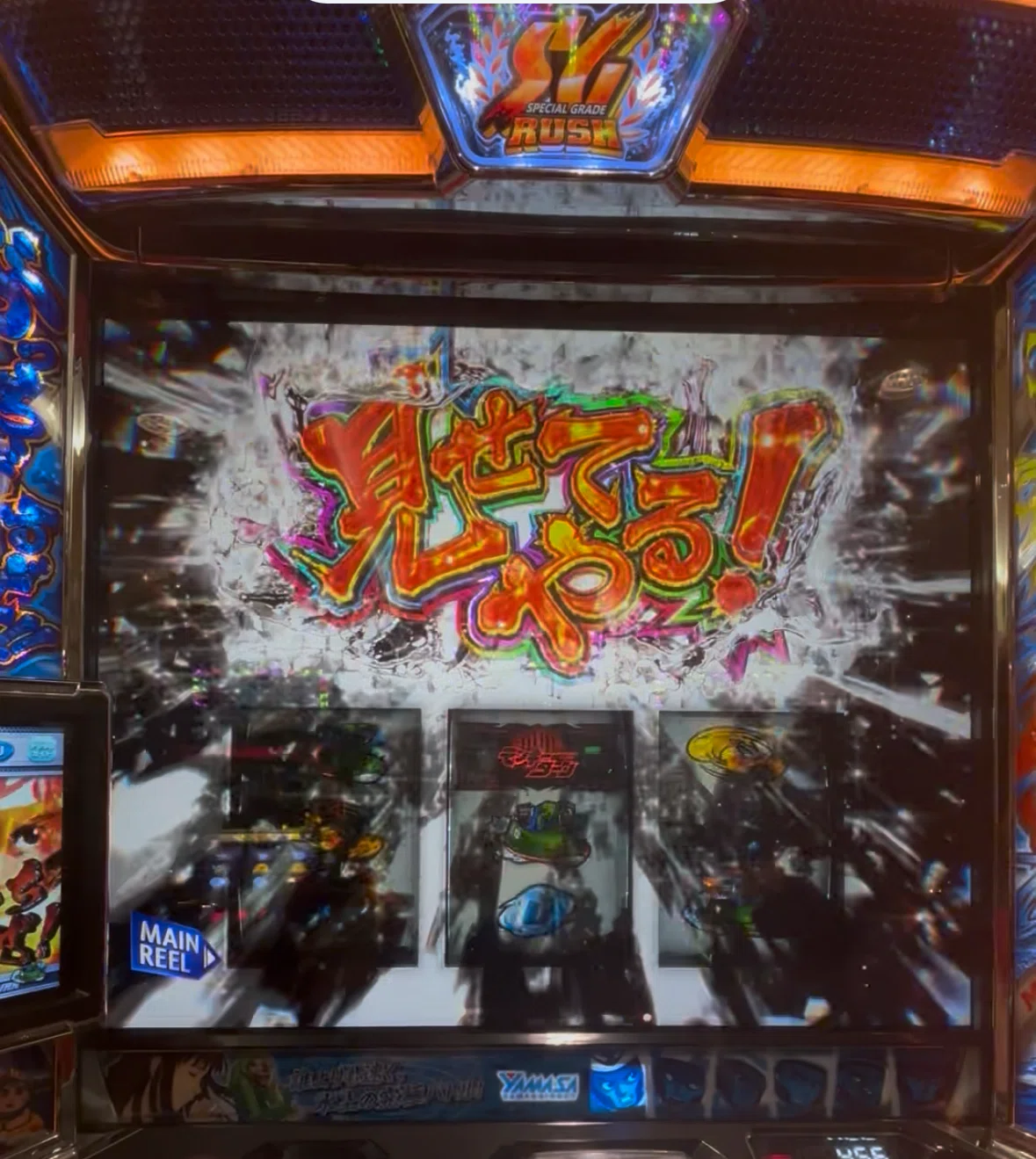 モンキーターンV 500ゲーム乗せ！！？？｜押忍!参謀