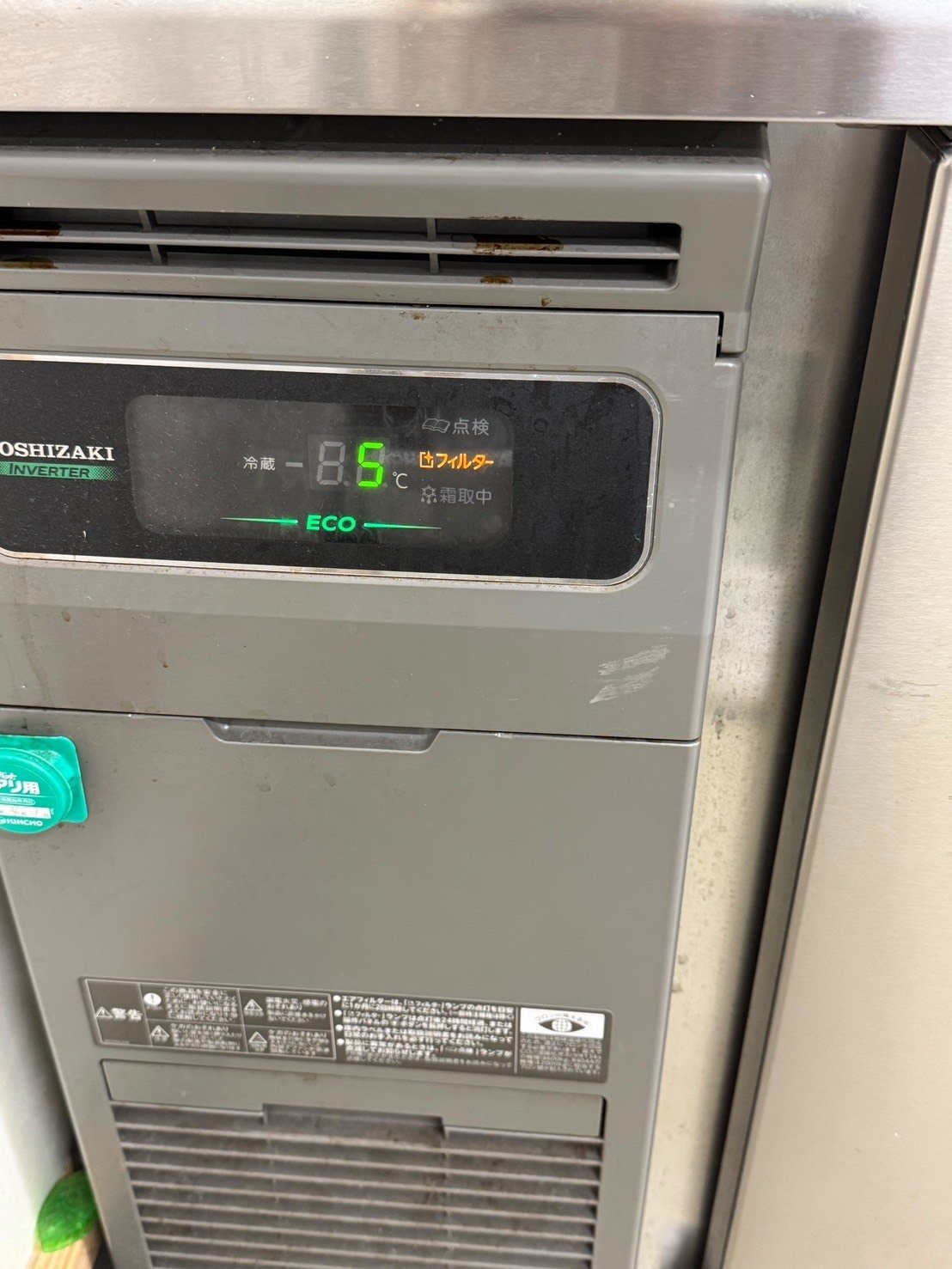 事例紹介】店舗の冷蔵庫・冷凍庫の温度を遠隔でも確認できるようにした