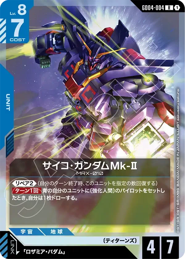 GD04】Phantom Aria 青&緑LR/Rの評価＋おまけ〈後編〉【全編無料】｜横