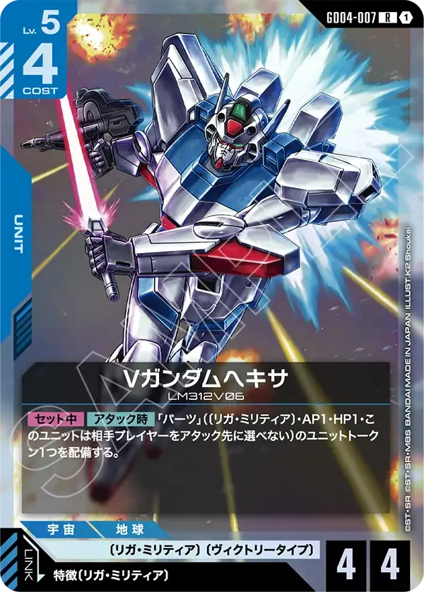 GD04】Phantom Aria 青&緑LR/Rの評価＋おまけ〈後編〉【全編無料】｜横