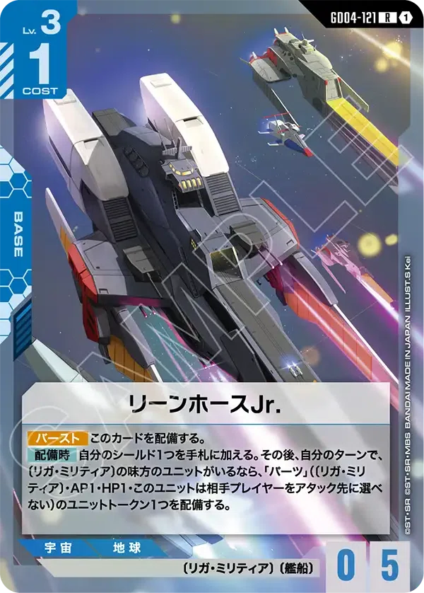 GD04】Phantom Aria 青&緑LR/Rの評価＋おまけ〈後編〉【全編無料】｜横
