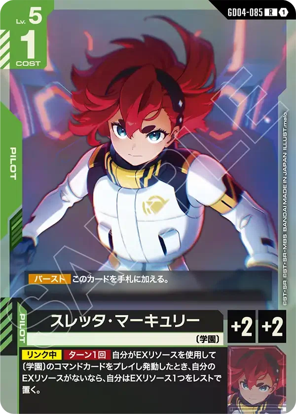 GD04】Phantom Aria 青&緑LR/Rの評価＋おまけ〈後編〉【全編無料】｜横