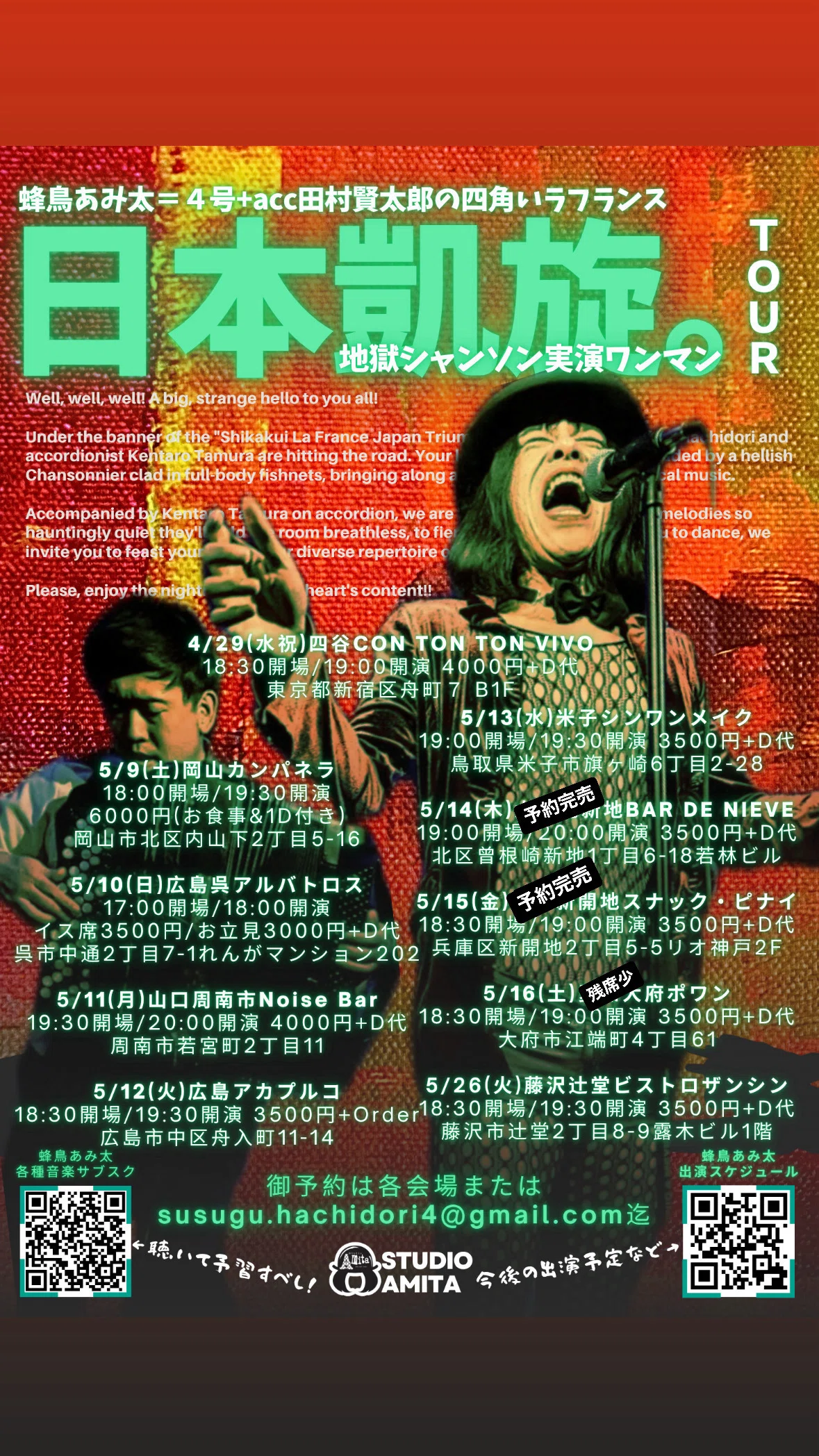 【kt様限定】12.28夕夜現地受取/小田急相模原付近バーベル・プレート・ベンチ STベンチ（02） TB-809-02 高田ベッド製作所 | マッサージベッドの