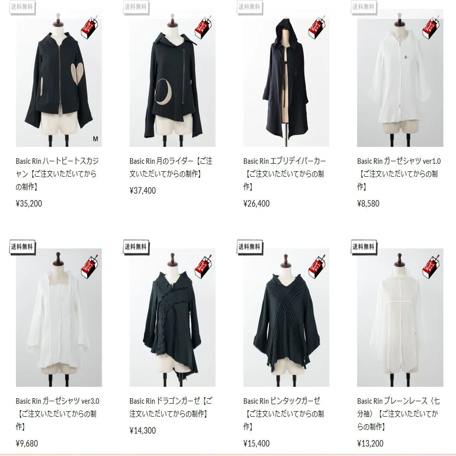 いつでもどこへでも（アパレルブランド「燐-rin-」の服はいつでも買え 