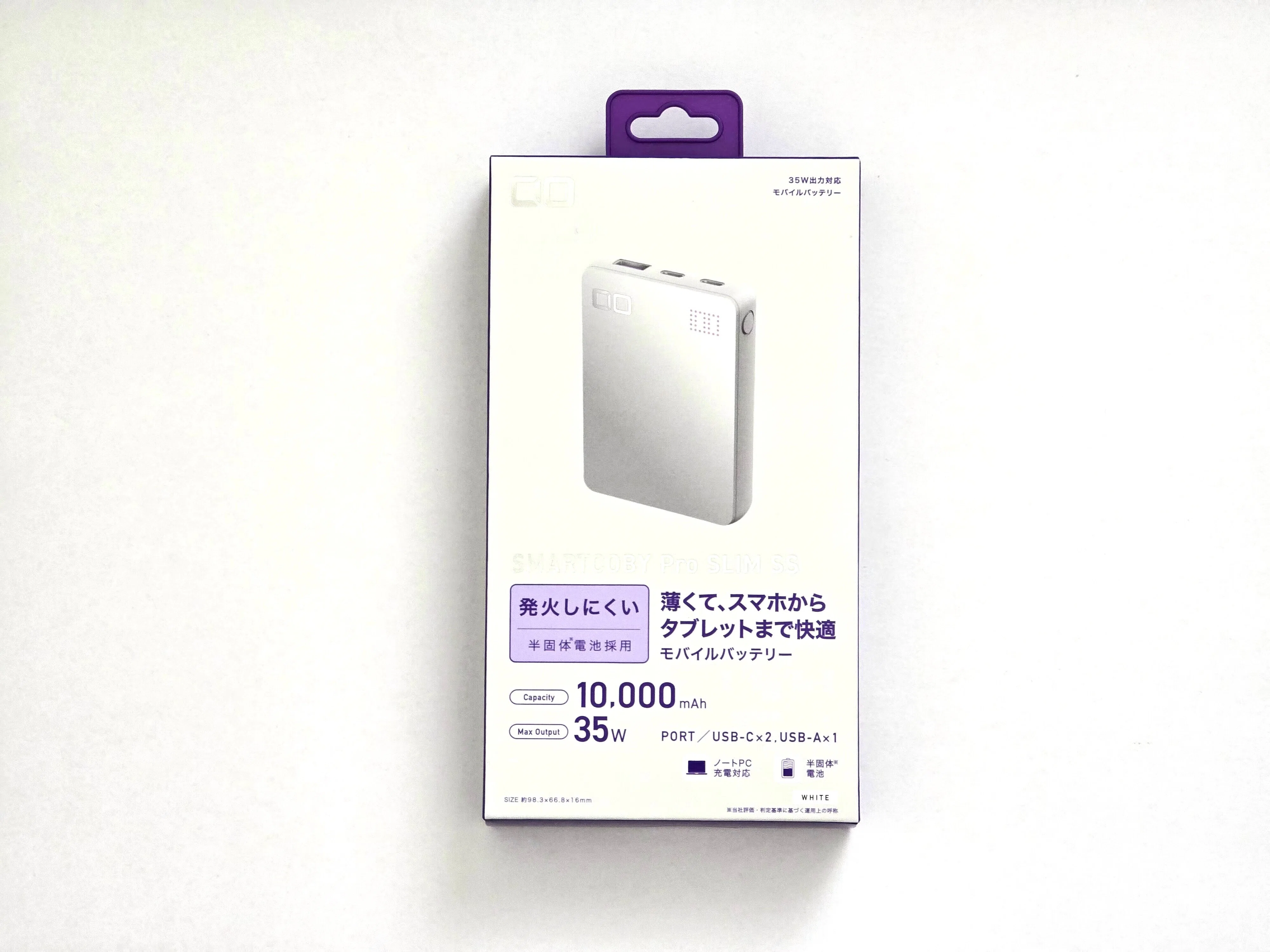 コンパクトで強い出張向けモバイルバッテリー｜CIO SMARTCOBY Pro SLIM