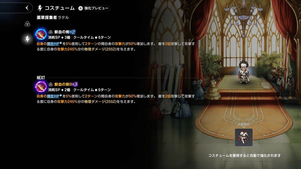 Brown Dust 2 Character Growth Elements Summary｜マッケンジー@二代目