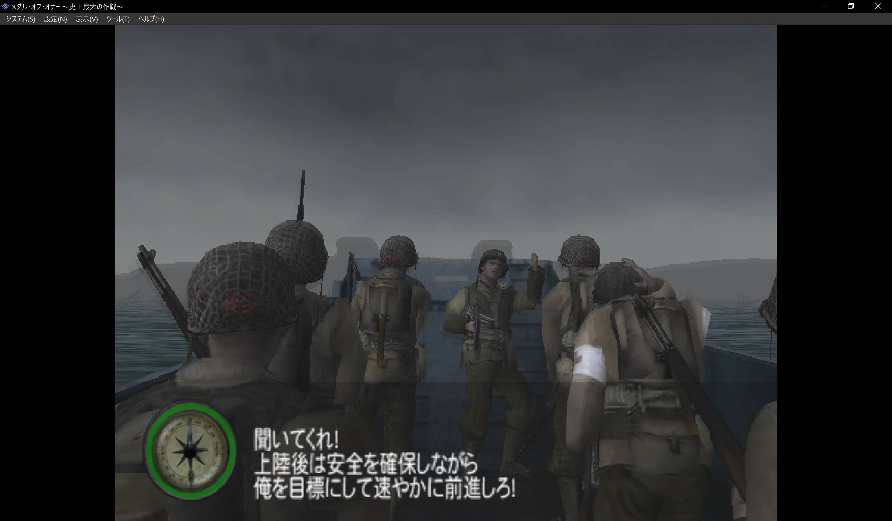 ゲーム備忘録 17:メダルオブオナー 史上最大の作戦｜ナカタニ