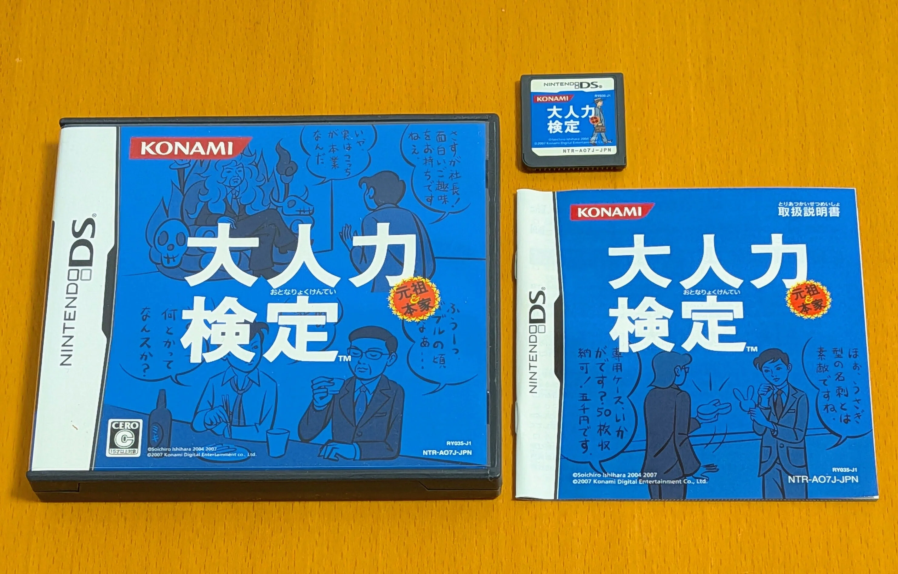最近買ったレトロゲーム色々｜ヨチオ