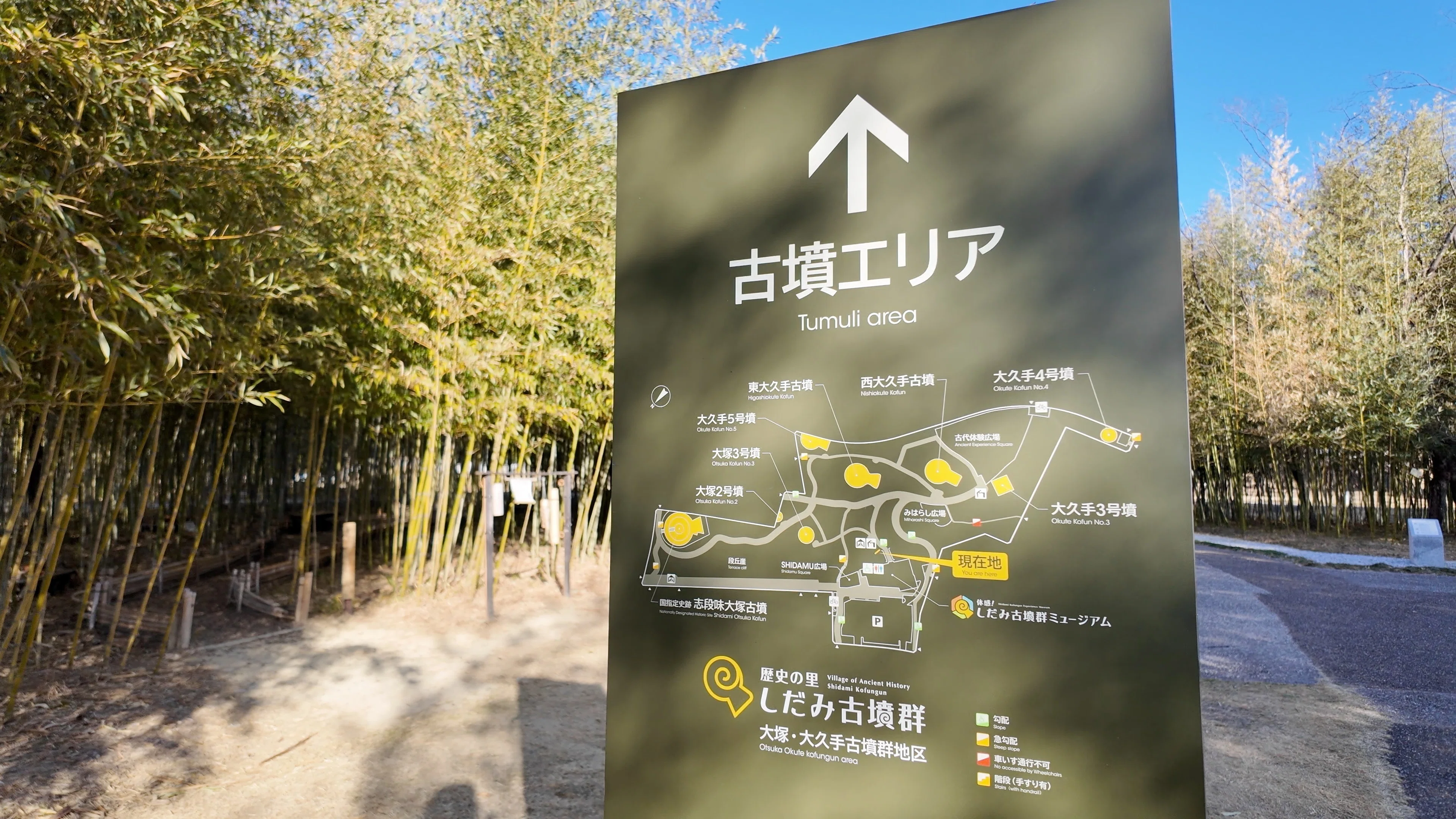 志段味古墳群】住宅街の中に1500年前の風景が残る — 守山区の古墳散歩