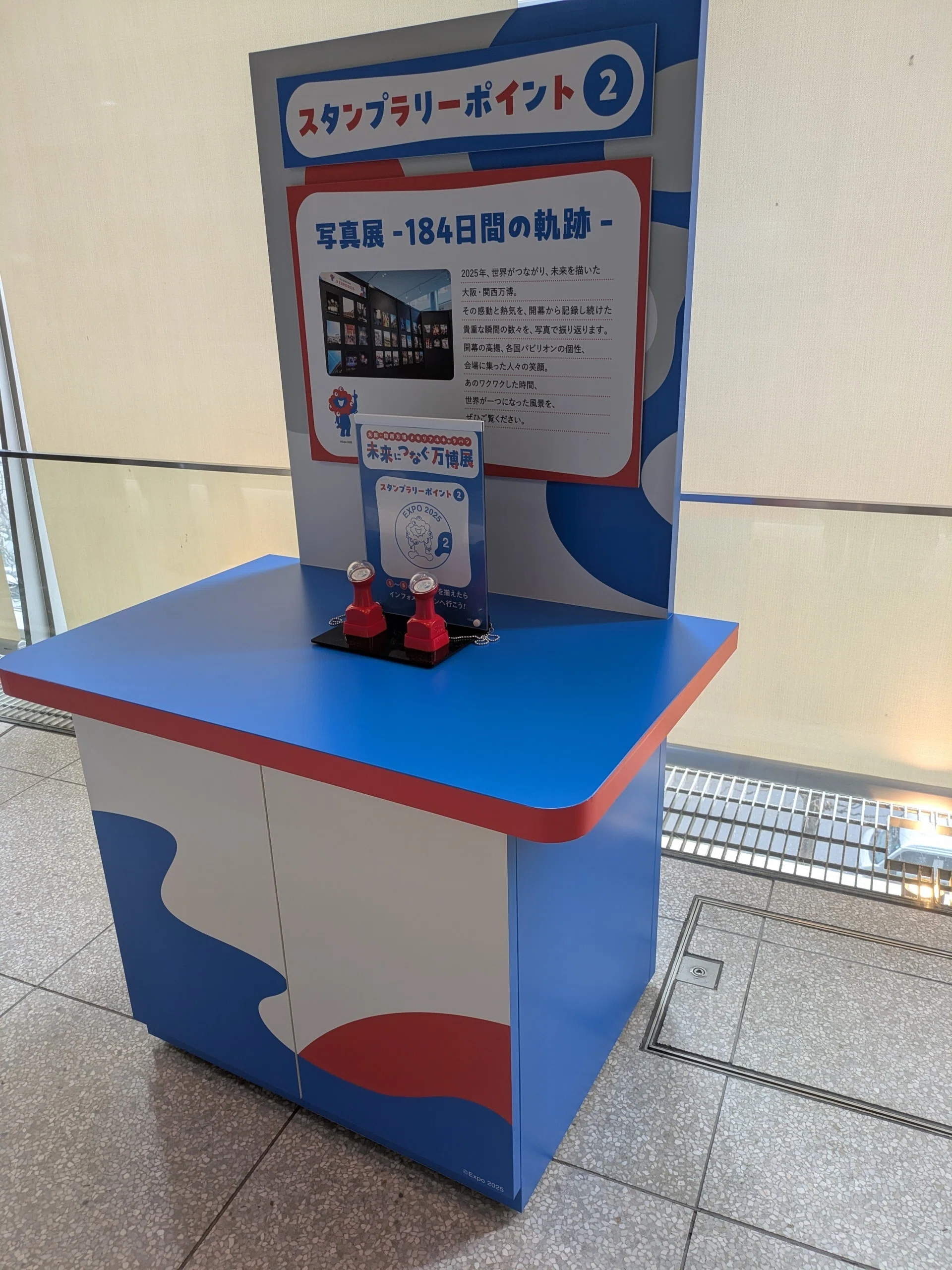 ピグマわくわくパワードリル 2025年4月～2026年3月 斎堂の のおと//030】2026年2月③｜斎堂琴湖（小説家）