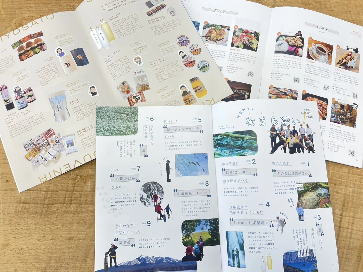 ついに完成！清里町ガイドブック、まちに飛び出しました！｜北海道清里