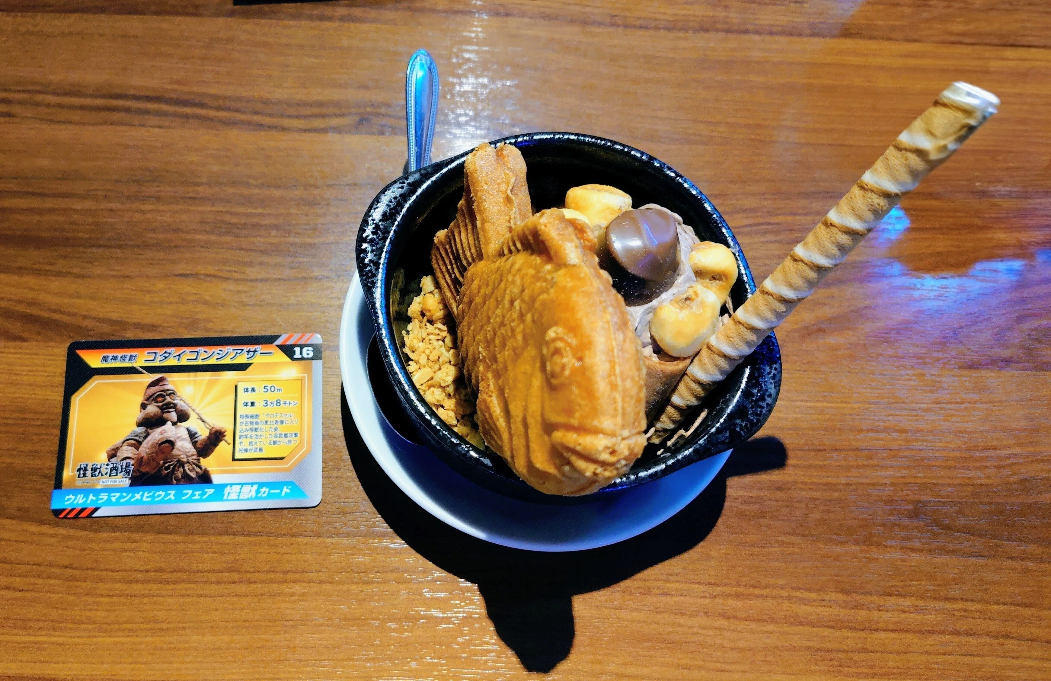 怪獣酒場・新橋蒸留所」へ行ってきました。（サーベル暴君マグマ星人