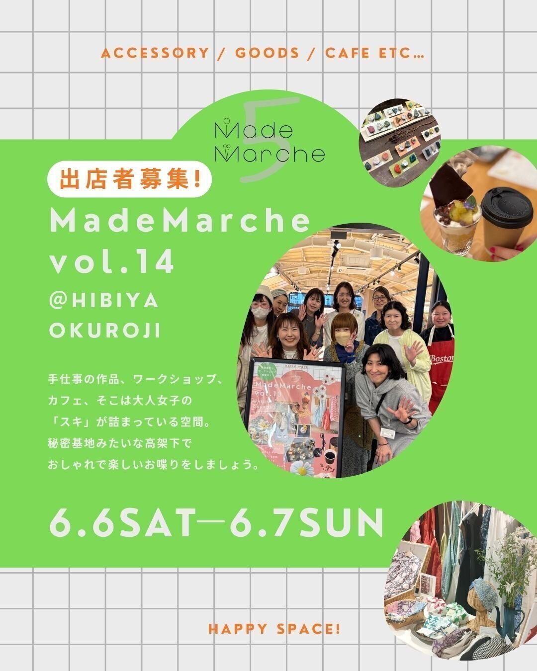 売れない日の正しい帰り方【ハンドメイド作家はじめの一歩】｜MadeMarche