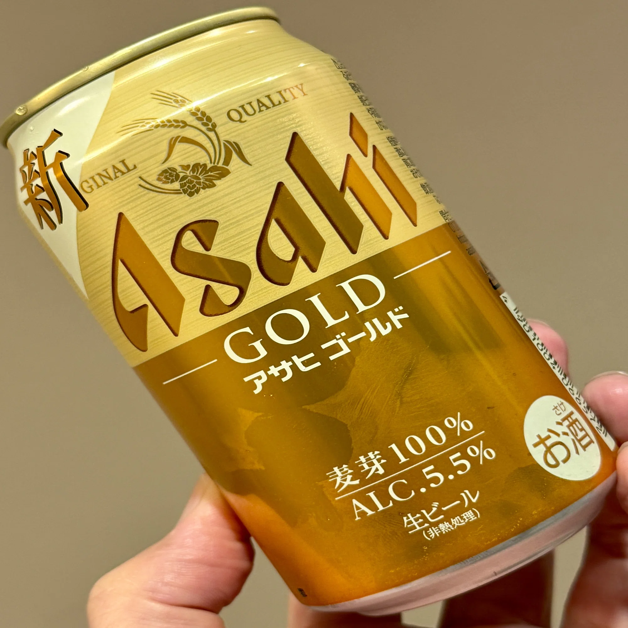 アサヒビールの「アサヒ ゴールド」｜yamashin0120