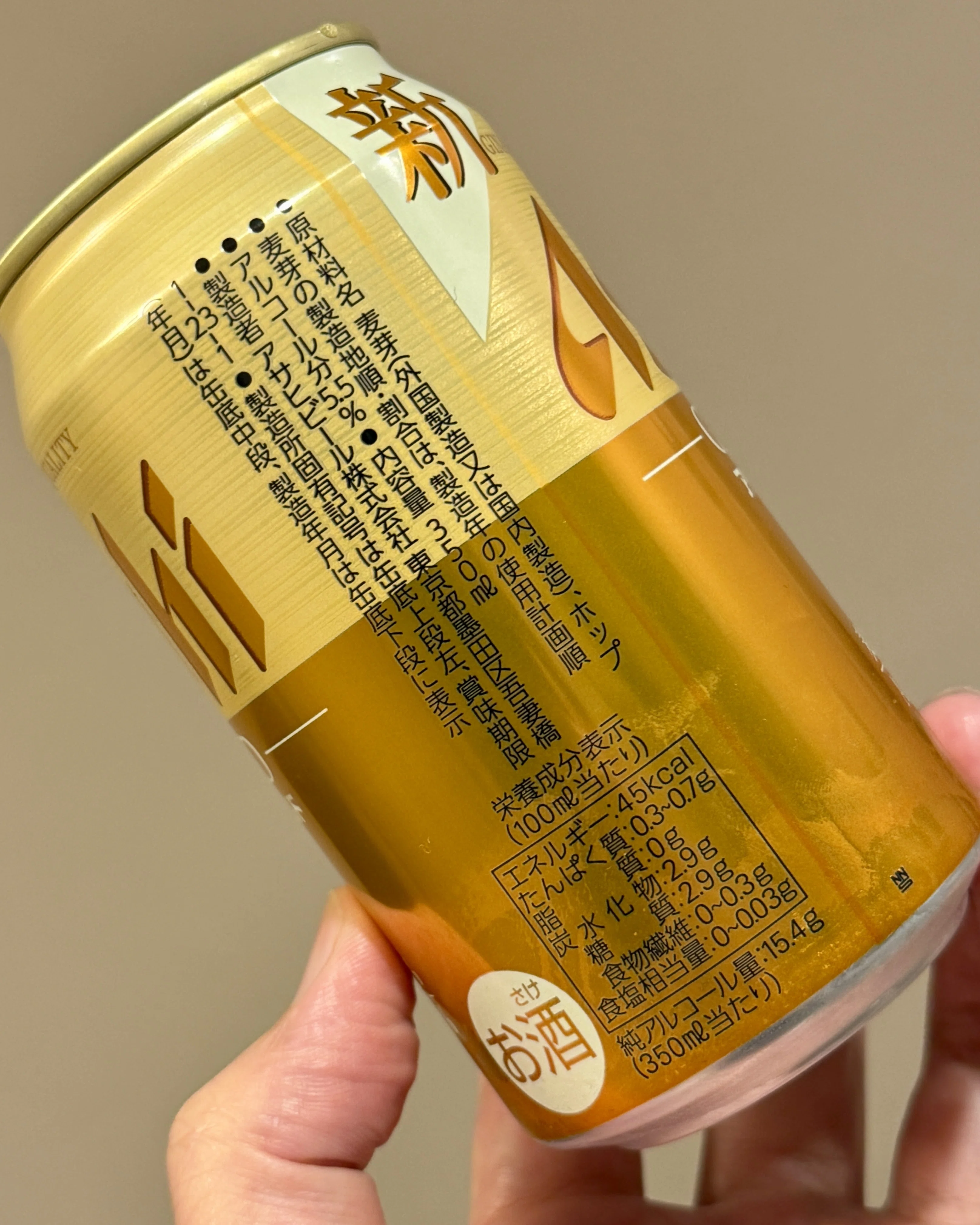 アサヒビールオリジナルメモリアルゴールドプレート（サイン入り） アサヒゴールド | ビール類 | 商品情報 | アサヒビール