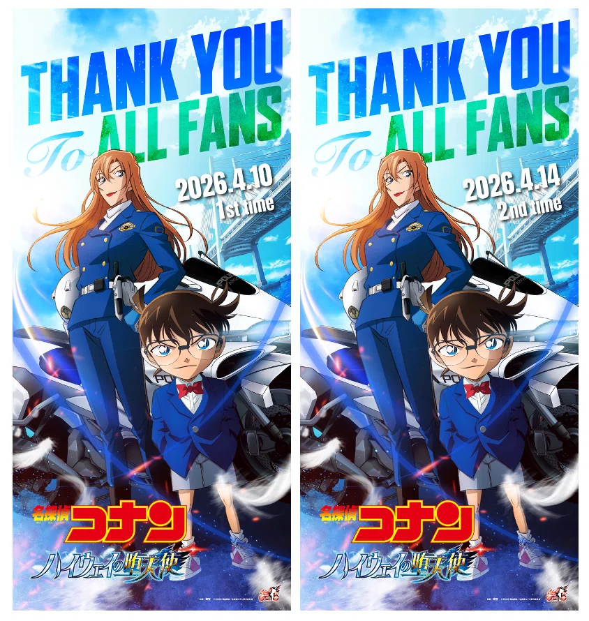 名私立探偵コナン 歌留多競り合い TCG 吸いよせるの神通力 SRP ジン ヴェルモット トレーディングカード-ゲーム・おもちゃ・グッズ-名探偵コナンカードゲーム - ftool lt