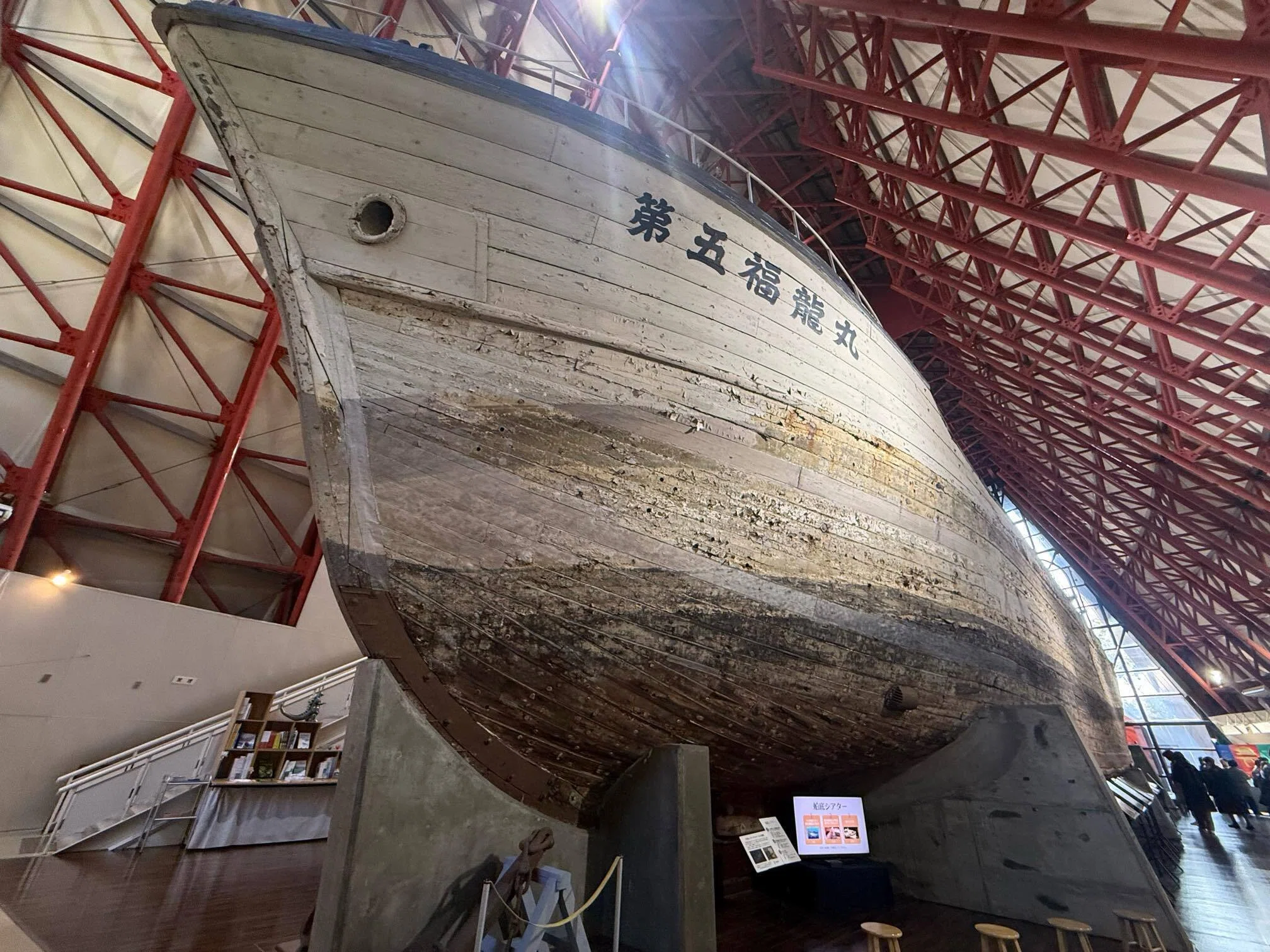 巨大な木の船は語りかける｜夢の島で出会った『第五福竜丸』の数奇な