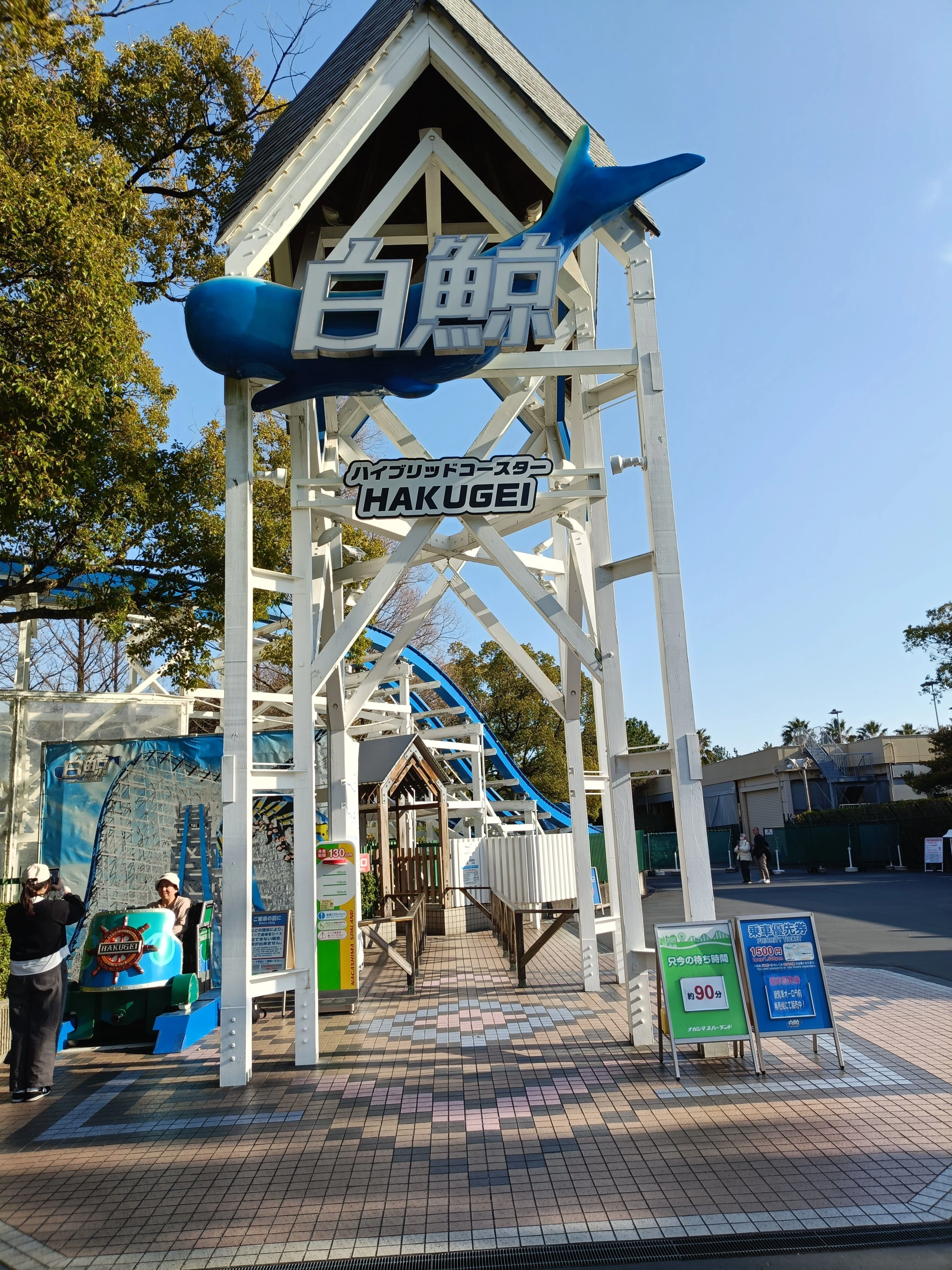 ナガシマスパーランドの4大コースターのレビュー【白鯨最高】｜HMT