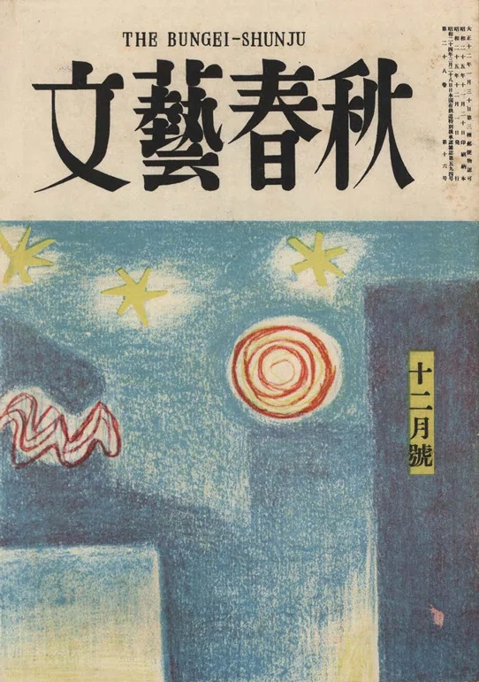 日本近代文学専攻OBの社員が語る「ここがすごいぜ！」JKBooks
