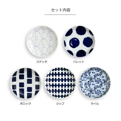 【波佐見焼】swatch 小皿5枚セット 長崎県波佐見町ふるさと納税返礼品