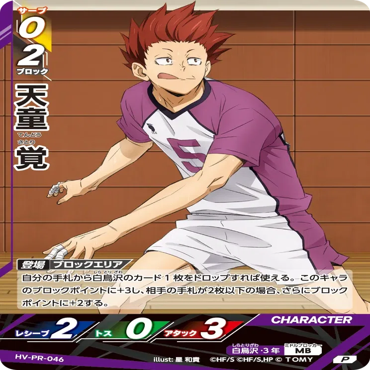 バボカ】プロモパックVol.2 評価＆雑感｜water@ボドゲ・TCG支援