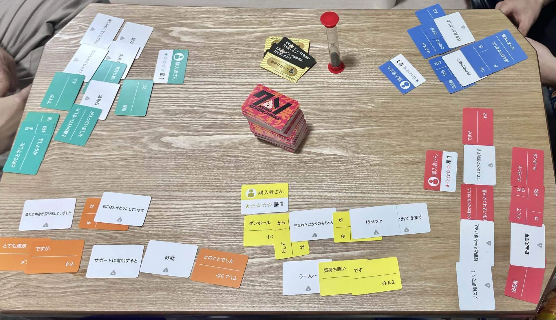 ボドゲ日記】 クソレビュージャングル｜弁当箱