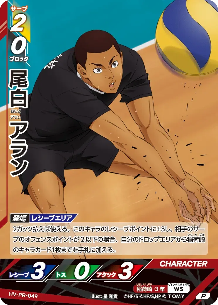 バボカ】プロモパックVol.2 評価＆雑感｜water@ボドゲ・TCG支援