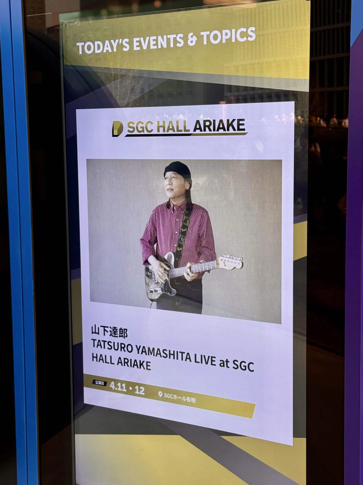 音楽御礼行脚 #1｜山下達郎＠SGC HALL ARIAKE（2026.04.11）｜OPA
