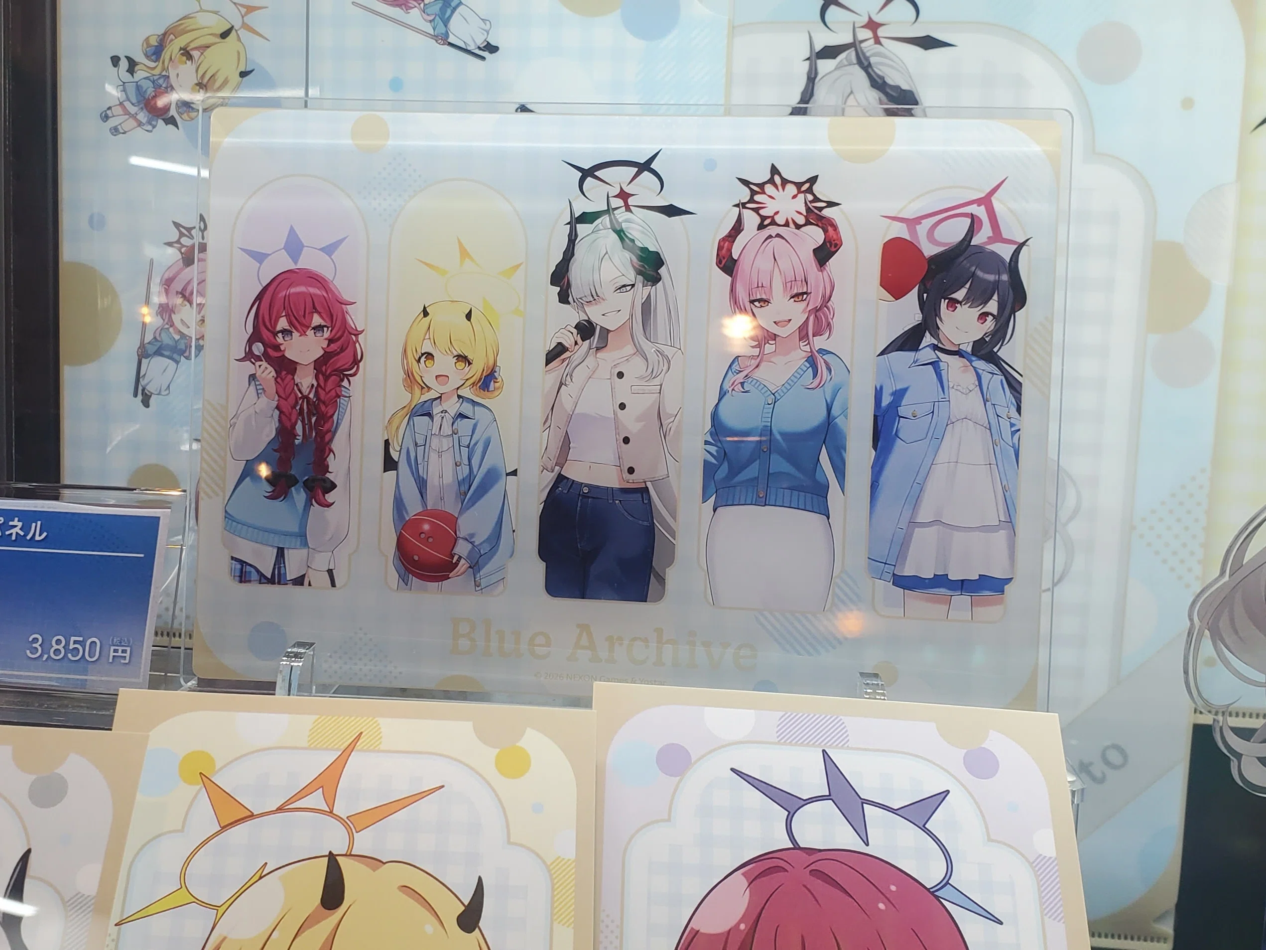 ブルーアーカイブ】イブキちゃん誕生日おめでとうございます！（4月14