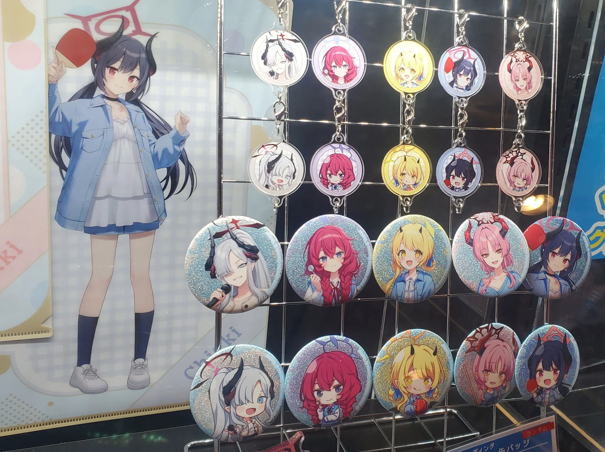 ブルーアーカイブ】イブキちゃん誕生日おめでとうございます！（4月14