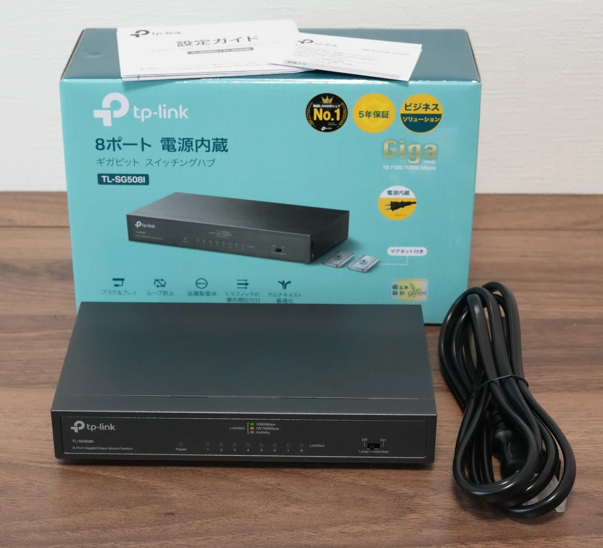 TP-Link TL-SG508I