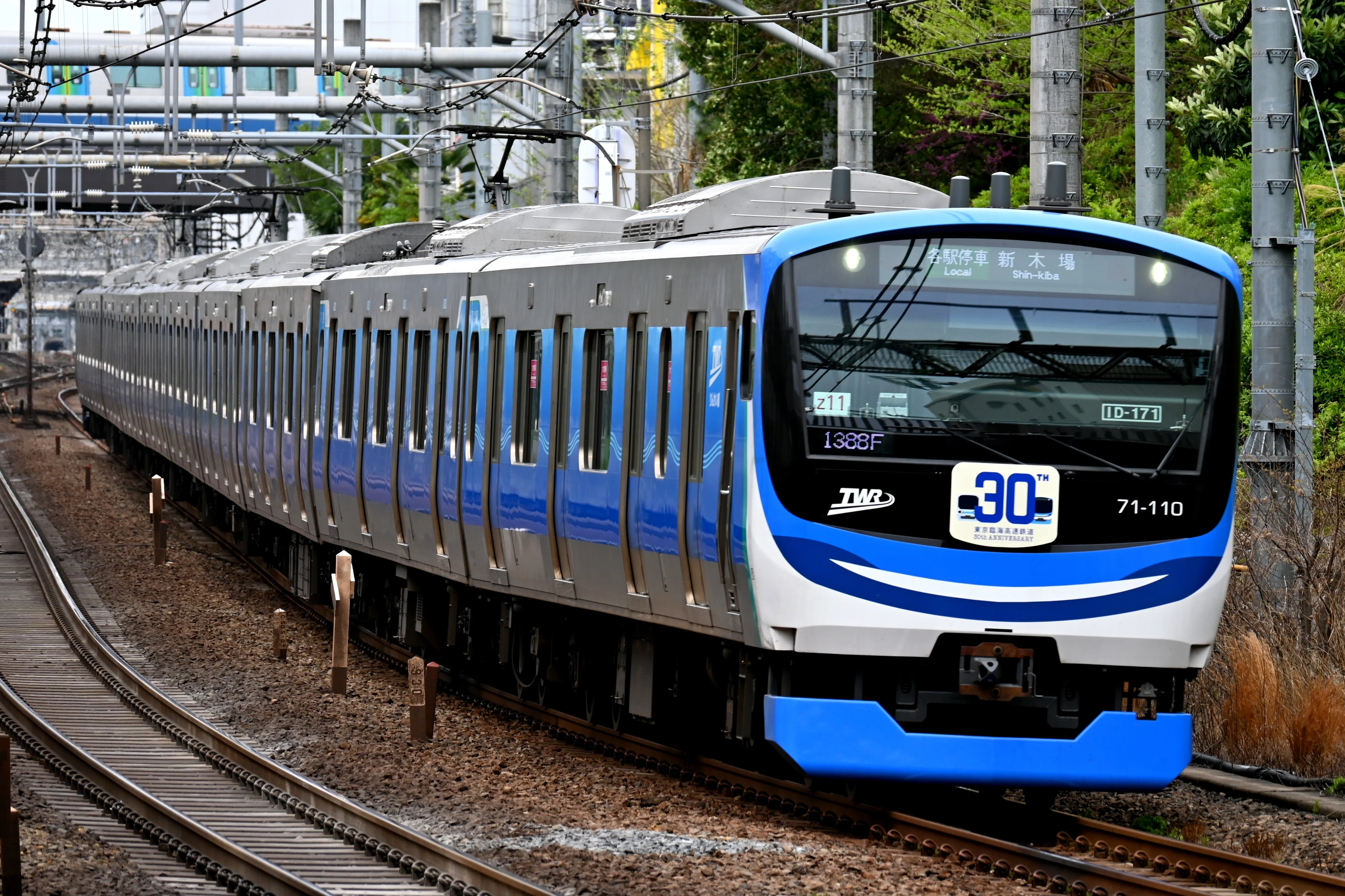 りんかい線 新型車両71-000形の「開通30周年」HM車を撮る！｜隣の芝生