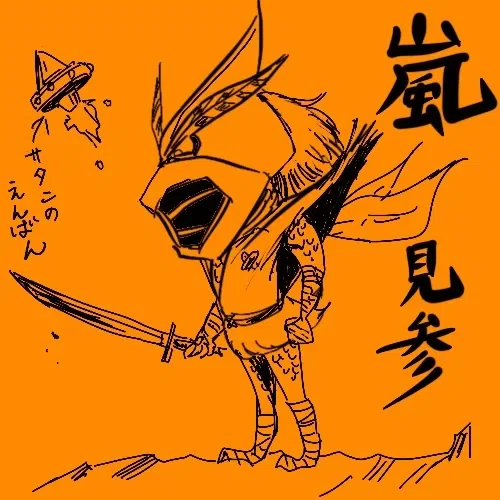 吹けよ特撮最終回＃10 『変身忍者 嵐』｜寺田ノビノビ